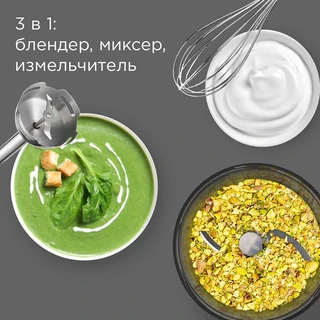 Блендерный набор REDMOND BH423, бежевый 
