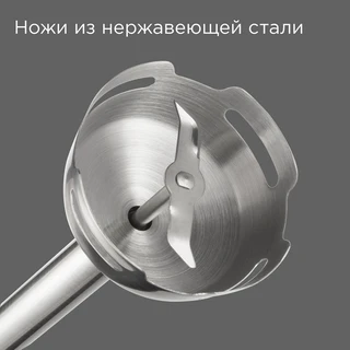 Блендерный набор REDMOND BH423, бежевый 