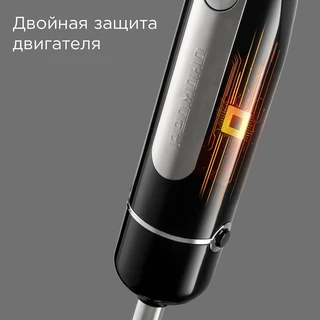 Блендерный набор REDMOND BH423, черный 