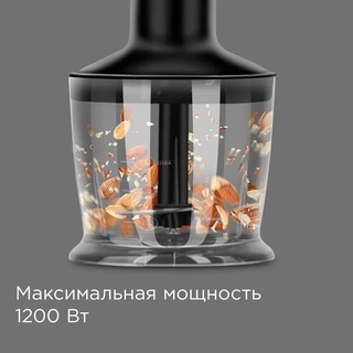 Блендерный набор REDMOND BH423, черный 