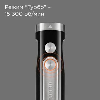 Блендерный набор REDMOND BH423, черный 