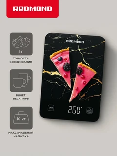 Весы кухонные REDMOND SK1800, черный 