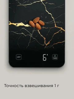 Весы кухонные REDMOND SK1800, черный 