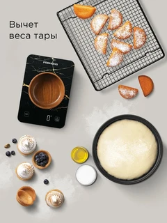 Весы кухонные REDMOND SK1800, черный 