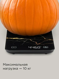 Весы кухонные REDMOND SK1800, черный 