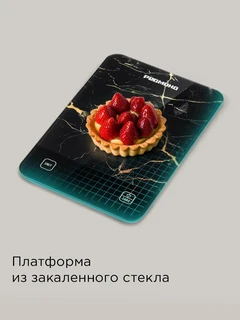 Весы кухонные REDMOND SK1800, черный 