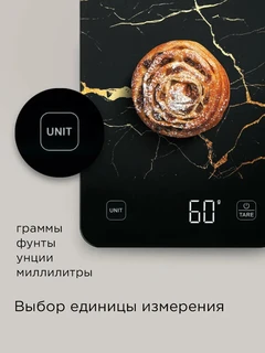 Весы кухонные REDMOND SK1800, черный 