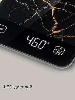 Весы кухонные REDMOND SK1800, черный 