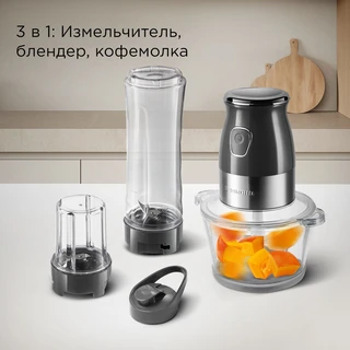 Измельчитель REDMOND CR2701, серый 