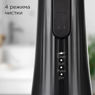 Ирригатор REDMOND YR4501, черный 