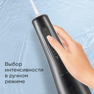 Ирригатор REDMOND YR4501, черный 
