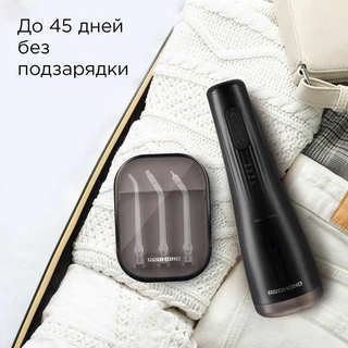 Ирригатор REDMOND YR4501, черный 