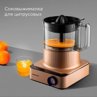 Кухонный комбайн REDMOND FP608, бронзовый/черный 