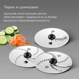 Кухонный комбайн REDMOND FP608, бронзовый/черный 