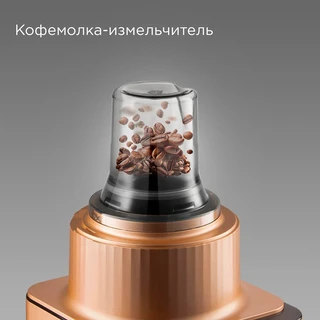 Кухонный комбайн REDMOND FP608, бронзовый/черный 