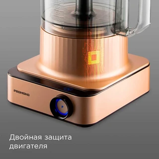 Кухонный комбайн REDMOND FP608, бронзовый/черный 