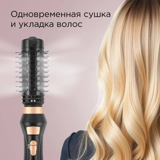 Фен-щетка REDMOND HD1730, черный 