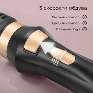 Фен-щетка REDMOND HD1730, черный 