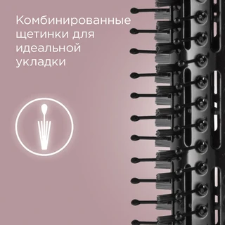 Фен-щетка REDMOND HD1730, черный 