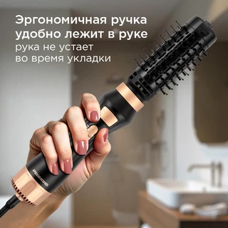 Фен-щетка REDMOND HD1730, черный 