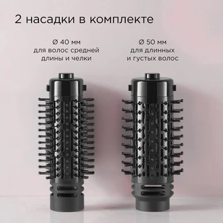 Фен-щетка REDMOND HD1730, черный 