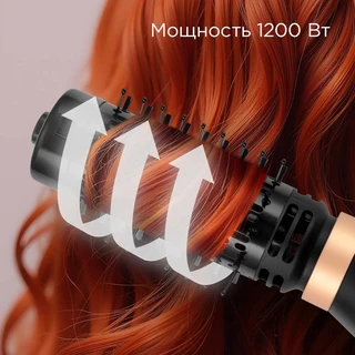 Фен-щетка REDMOND HD1730, черный 