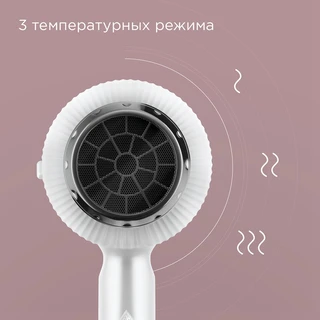 Фен REDMOND HD1704, белый 