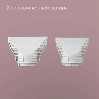 Фен REDMOND HD1704, белый 