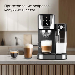 Кофеварка REDMOND CM715, серебристый 