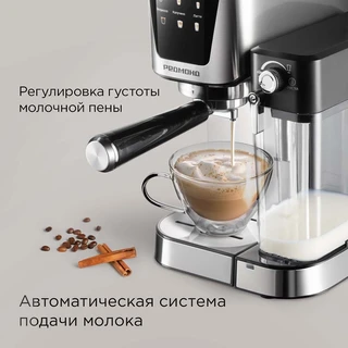 Кофеварка REDMOND CM715, серебристый 