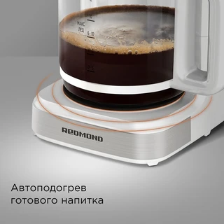 Кофеварка REDMOND CM712, белый 