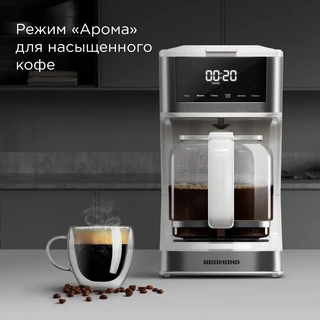 Кофеварка REDMOND CM712, белый 