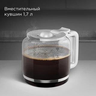 Кофеварка REDMOND CM712, белый 