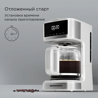 Кофеварка REDMOND CM712, белый 