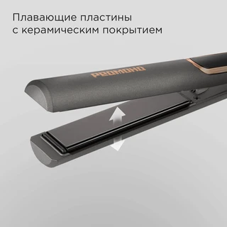 Выпрямитель для волос REDMOND HS1725, серый 