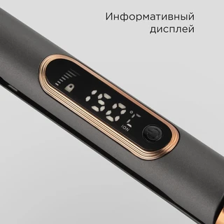 Выпрямитель для волос REDMOND HS1725, серый 