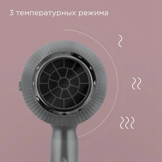 Фен REDMOND HD1704, серый 