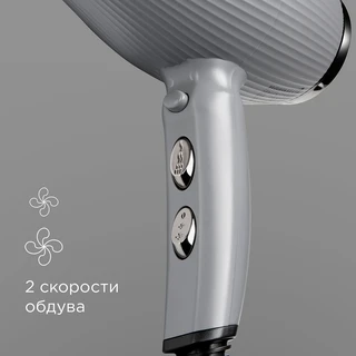 Фен REDMOND HD1704, серый 