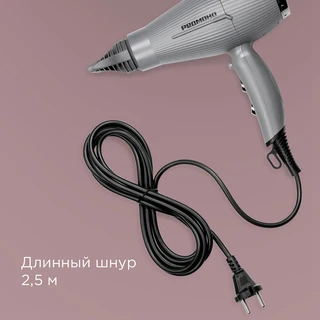 Фен REDMOND HD1704, серый 