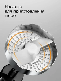 Блендерный набор REDMOND BH403, бронзовый 