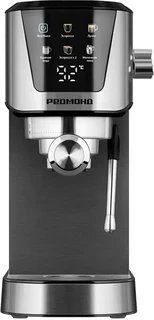 Кофеварка REDMOND CM716, серебристый 