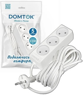 Удлинитель DOMTOK 3 гнезда, ПВС 2x1, 10 А, 2200 Вт, без заземления, 5 м, белый 