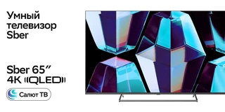Телевизор 65" Sber SDX-65UQ5231 