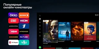 Телевизор 55" Sber SDX-55UQ5231 