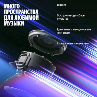 Умная колонка Яндекс Станция Мини 3 Про, черный 
