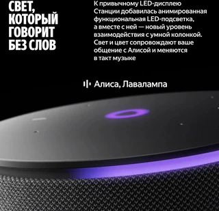 Умная колонка Яндекс Станция Мини 3 Про, серый 
