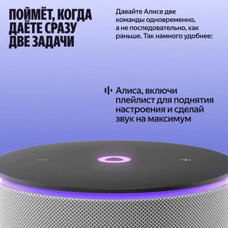 Умная колонка Яндекс Станция Мини 3 Про, серый 
