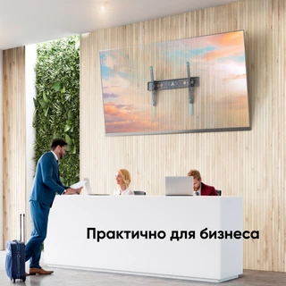 Кронштейн ONKRON UT12 для ТВ 60-110", черный 