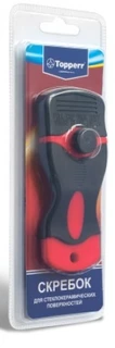 Скребок для стеклокерамики Topperr SC3 1308 
