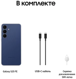 Смартфон 6.7" Samsung Galaxy S25 FE 8/512Gb Dark Blue 
